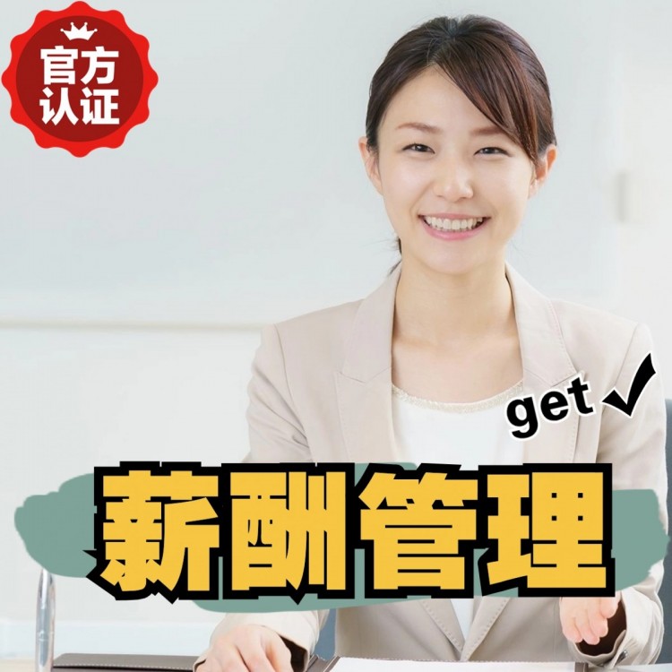 云安南庄劳务派遣 南庄劳动派遣 南庄劳务派遣中介